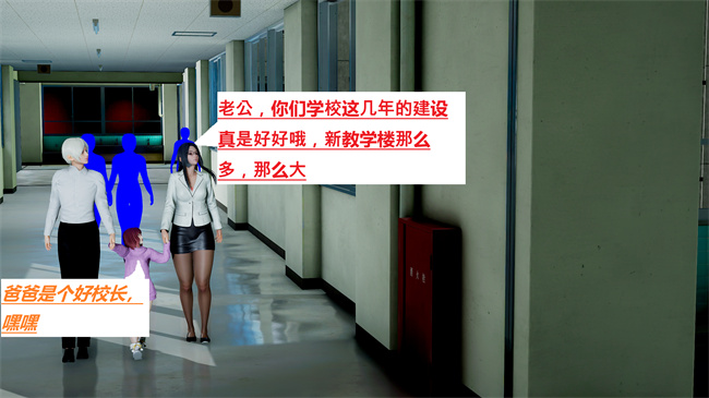 重口味[3D]本子之绿到极致下贱全家福-第05-06章