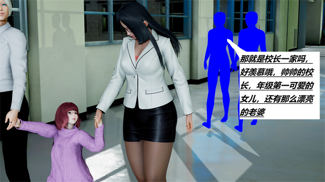 重口味[3D]本子之绿到极致下贱全家福-第05-06章