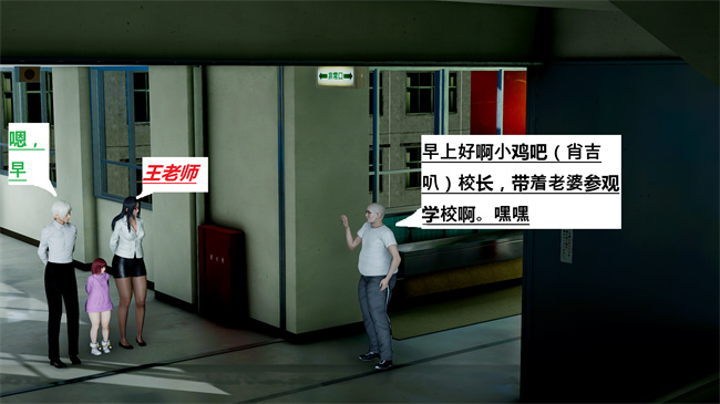 重口味[3D]本子之绿到极致下贱全家福-第05-06章