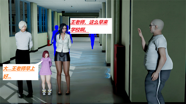 重口味[3D]本子之绿到极致下贱全家福-第05-06章