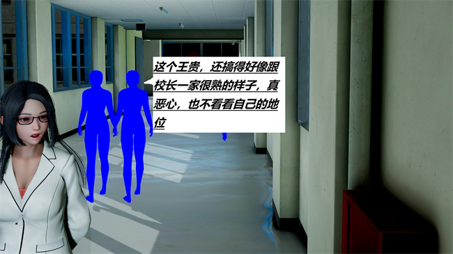 重口味[3D]本子之绿到极致下贱全家福-第05-06章