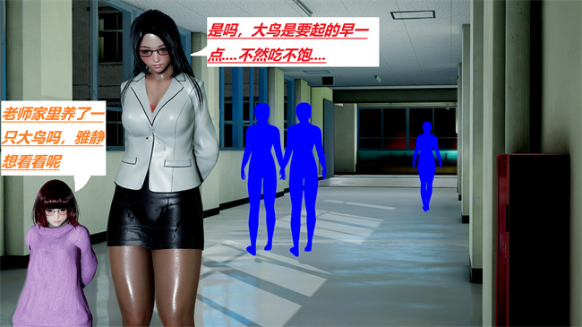 重口味[3D]本子之绿到极致下贱全家福-第05-06章