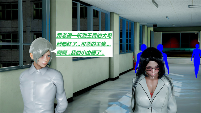 重口味[3D]本子之绿到极致下贱全家福-第05-06章