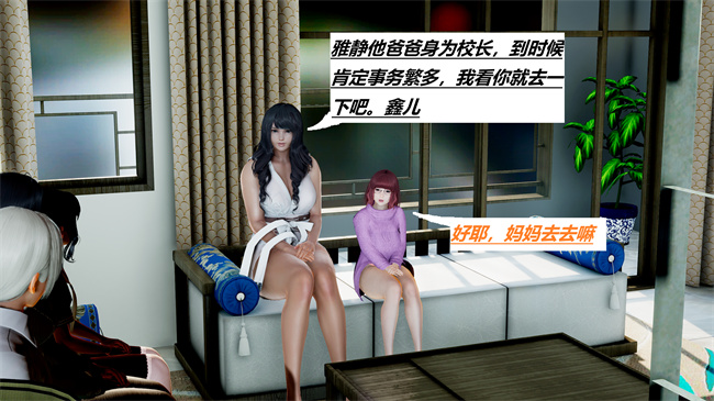 重口味[3D]本子之绿到极致下贱全家福-第05-06章