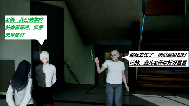 重口味[3D]本子之绿到极致下贱全家福-第05-06章