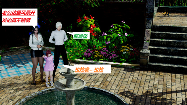 重口味[3D]本子之绿到极致下贱全家福-第05-06章