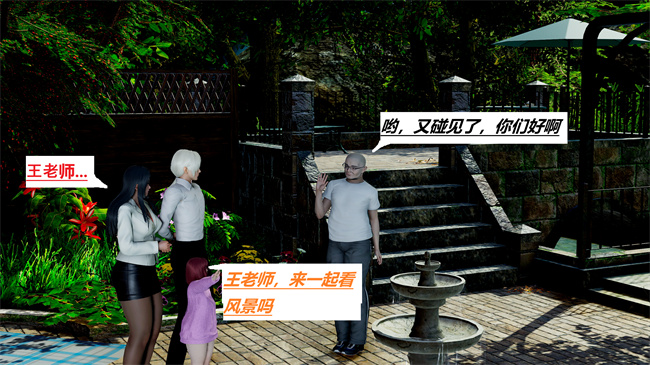 重口味[3D]本子之绿到极致下贱全家福-第05-06章