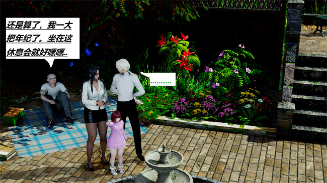 重口味[3D]本子之绿到极致下贱全家福-第05-06章