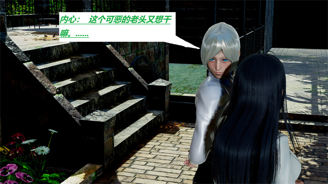 重口味[3D]本子之绿到极致下贱全家福-第05-06章