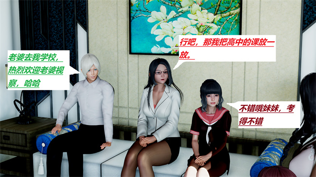 重口味[3D]本子之绿到极致下贱全家福-第05-06章