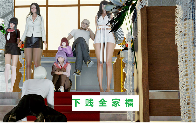 重口味[3D]本子之绿到极致下贱全家福-第05-06章