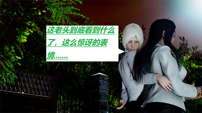 重口味[3D]本子之绿到极致下贱全家福-第05-06章