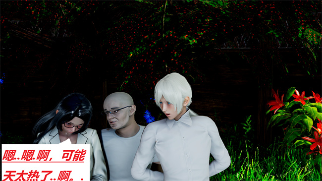 重口味[3D]本子之绿到极致下贱全家福-第05-06章