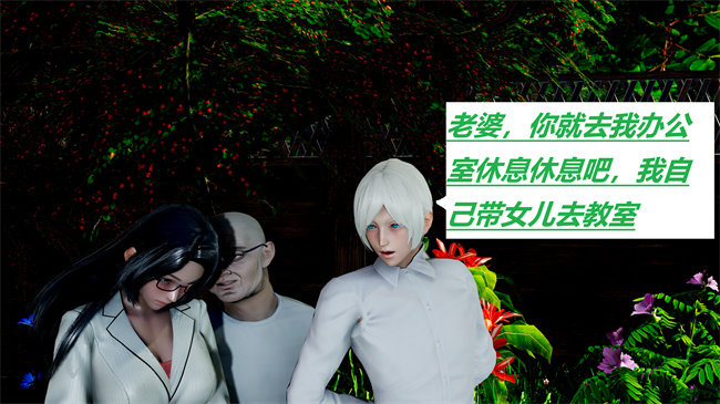 重口味[3D]本子之绿到极致下贱全家福-第05-06章