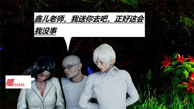 重口味[3D]本子之绿到极致下贱全家福-第05-06章