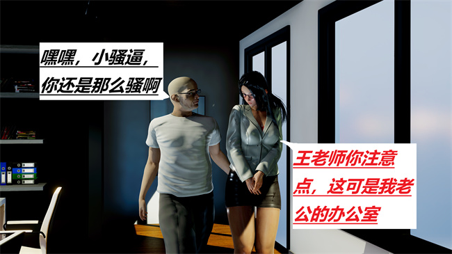 重口味[3D]本子之绿到极致下贱全家福-第05-06章