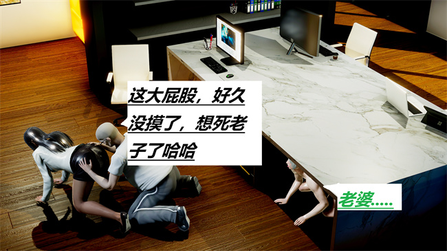 重口味[3D]本子之绿到极致下贱全家福-第05-06章