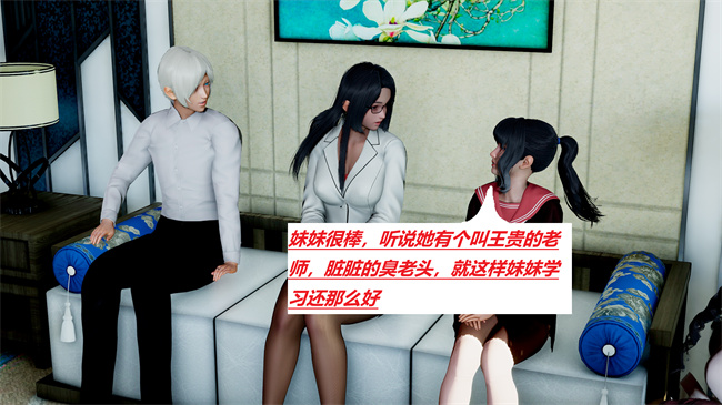 重口味[3D]本子之绿到极致下贱全家福-第05-06章