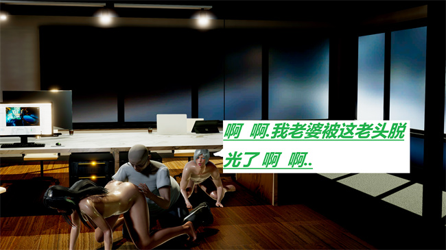 重口味[3D]本子之绿到极致下贱全家福-第05-06章