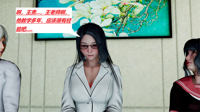 重口味[3D]本子之绿到极致下贱全家福-第05-06章