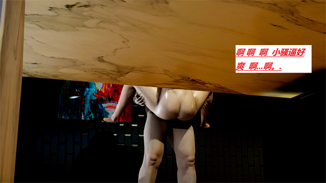 重口味[3D]本子之绿到极致下贱全家福-第05-06章