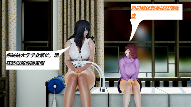 重口味[3D]本子之绿到极致下贱全家福-第05-06章