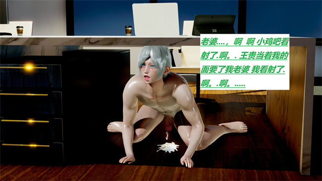 重口味[3D]本子之绿到极致下贱全家福-第05-06章