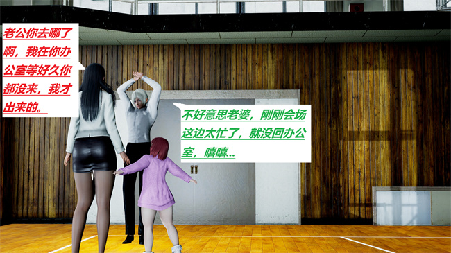 重口味[3D]本子之绿到极致下贱全家福-第05-06章