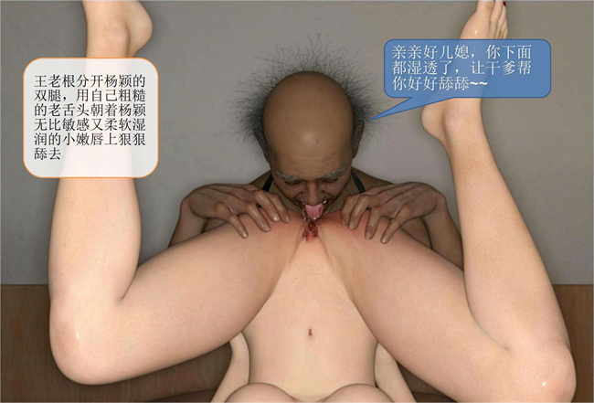 [3D]堕落的美人妻07