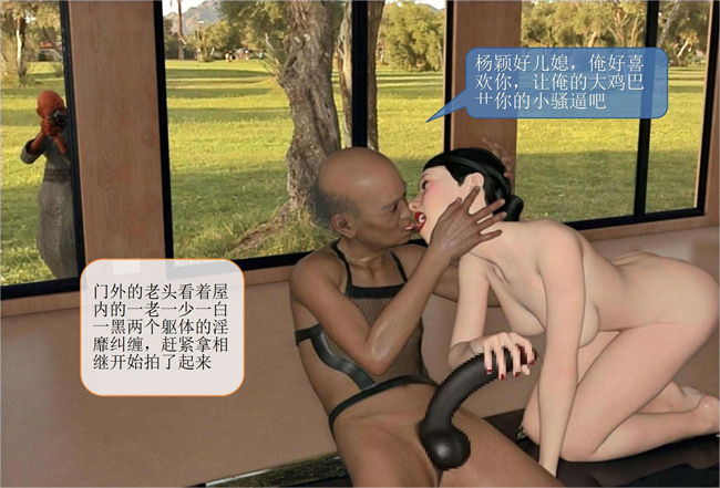 [3D]堕落的美人妻07