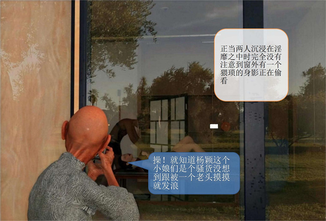 [3D]堕落的美人妻07