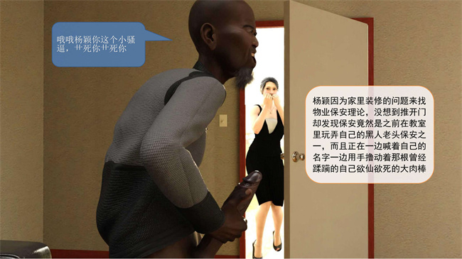 [3D]堕落的美人妻14