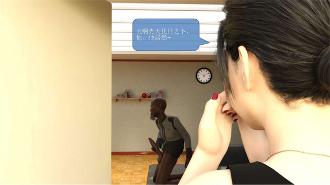 [3D]堕落的美人妻14