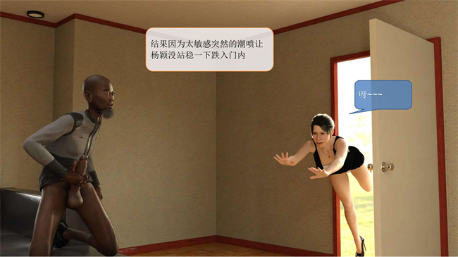 [3D]堕落的美人妻14