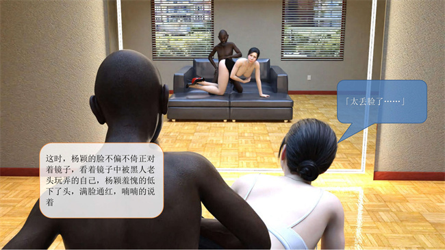 [3D]堕落的美人妻14