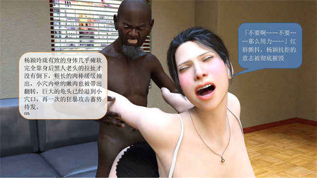 [3D]堕落的美人妻14