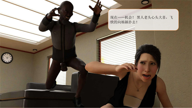 [3D]堕落的美人妻14