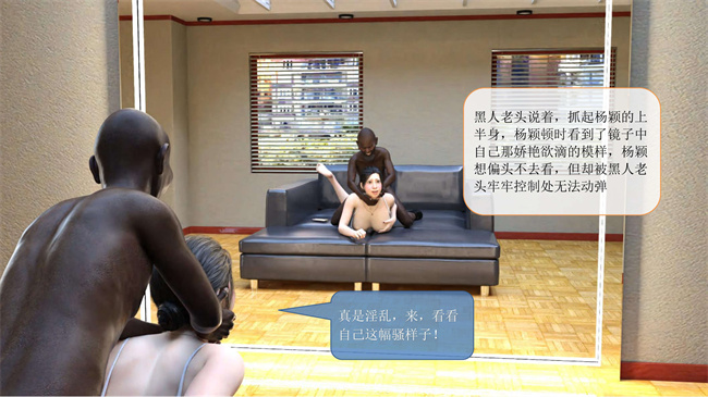 [3D]堕落的美人妻14