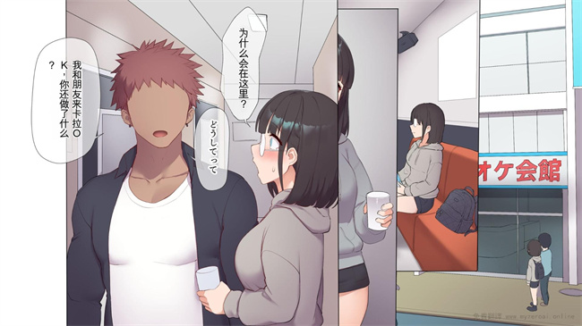 触手漫画之最近発育のいいクラスメートの彼女を中出し懇願するまでNTR調教して孕ませる