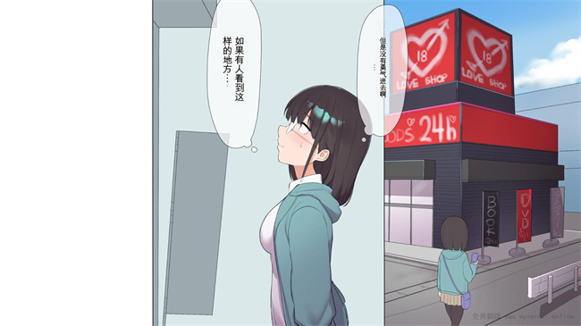 触手漫画之最近発育のいいクラスメートの彼女を中出し懇願するまでNTR調教して孕ませる