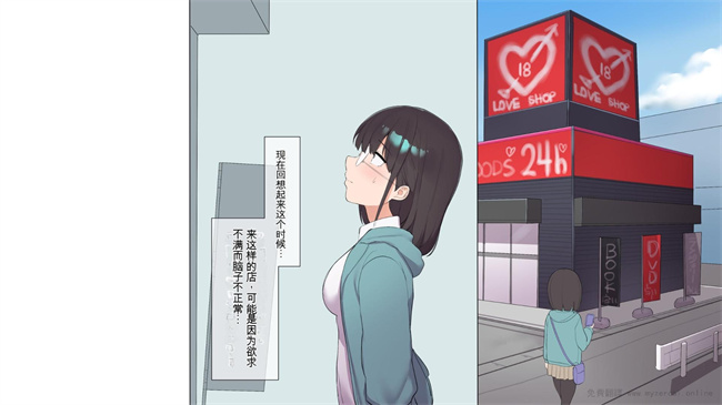 触手漫画之最近発育のいいクラスメートの彼女を中出し懇願するまでNTR調教して孕ませる