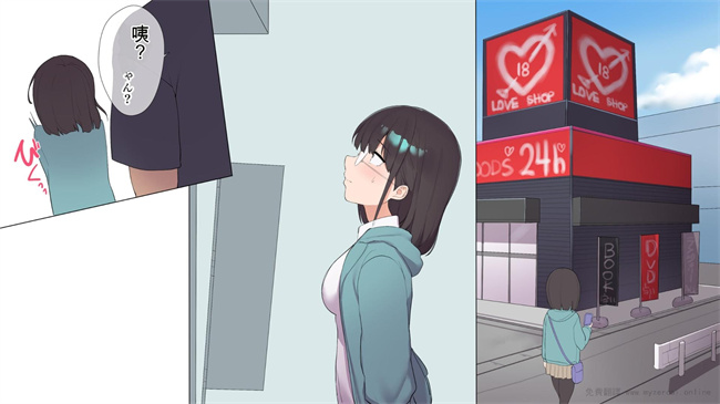 触手漫画之最近発育のいいクラスメートの彼女を中出し懇願するまでNTR調教して孕ませる