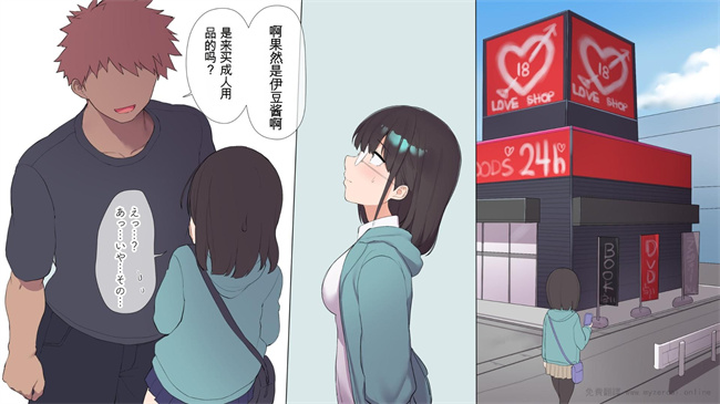 触手漫画之最近発育のいいクラスメートの彼女を中出し懇願するまでNTR調教して孕ませる