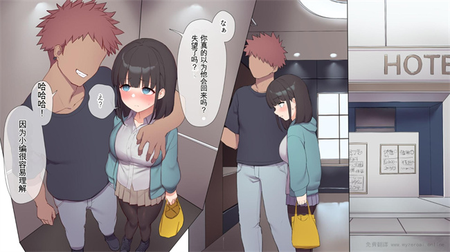 触手漫画之最近発育のいいクラスメートの彼女を中出し懇願するまでNTR調教して孕ませる