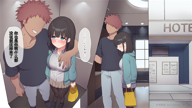 触手漫画之最近発育のいいクラスメートの彼女を中出し懇願するまでNTR調教して孕ませる