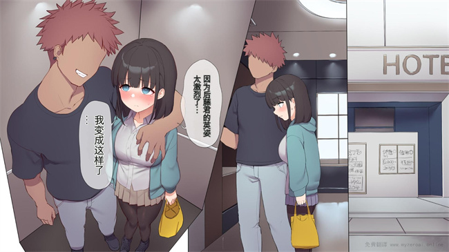 触手漫画之最近発育のいいクラスメートの彼女を中出し懇願するまでNTR調教して孕ませる