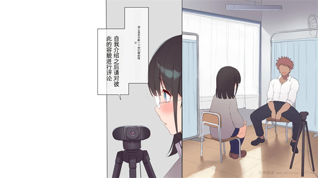 触手漫画之最近発育のいいクラスメートの彼女を中出し懇願するまでNTR調教して孕ませる