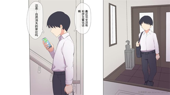 触手漫画之最近発育のいいクラスメートの彼女を中出し懇願するまでNTR調教して孕ませる