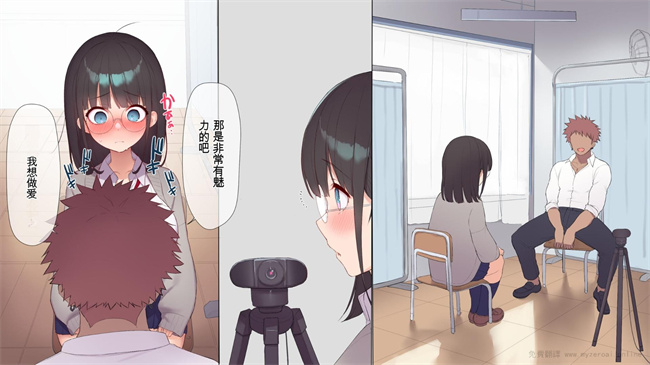 触手漫画之最近発育のいいクラスメートの彼女を中出し懇願するまでNTR調教して孕ませる