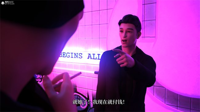 [3D]爱欲与暴力-死亡前的高潮绝巅1